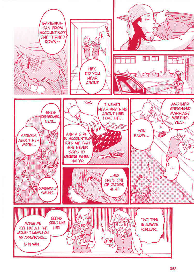 Girl's Only Chapter 3 page 7 - Chapter 3: Maintenance