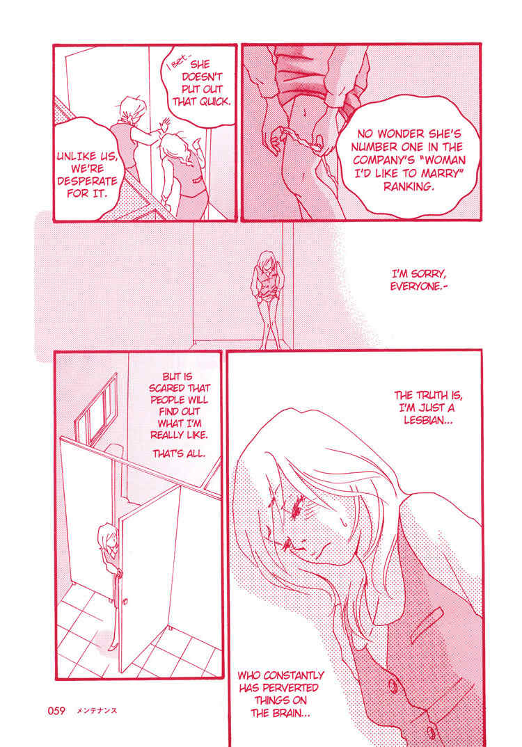 Girl's Only Chapter 3 page 8 - Chapter 3: Maintenance