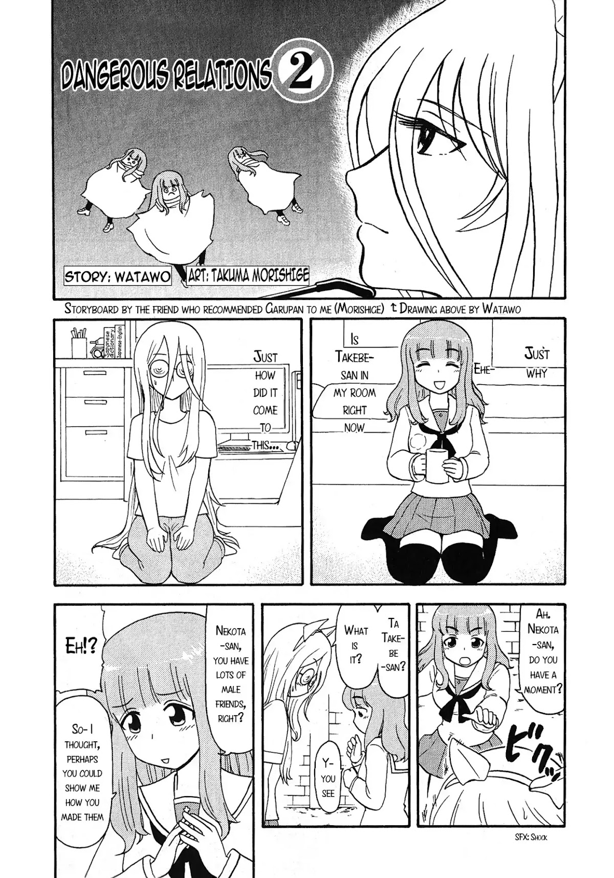 Girls & Panzer - Comic Anthology Chapter 1.10 page 5 - Vol.1 Chapter 10: Dangerous Relations [by Takuma Morishige]