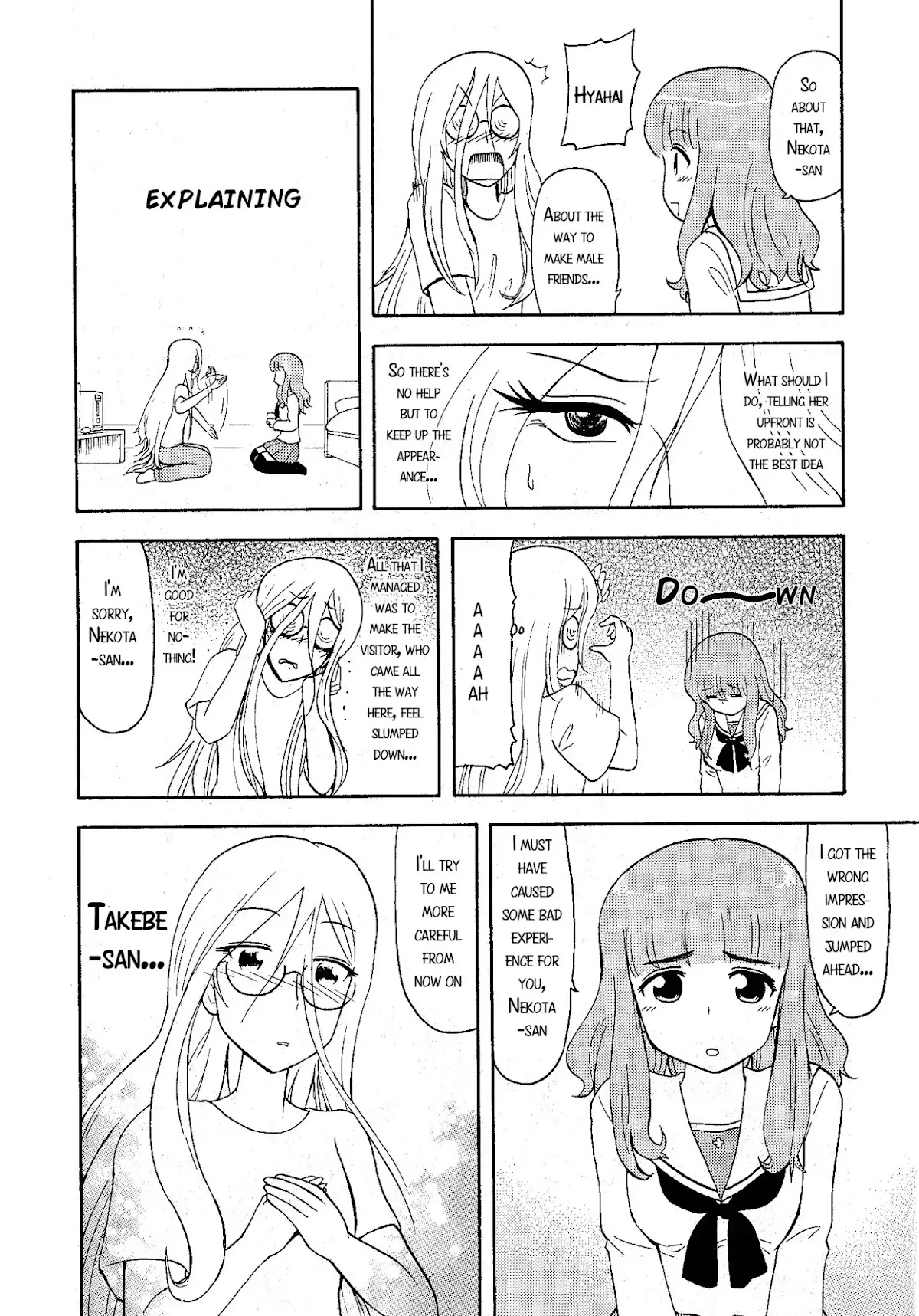 Girls & Panzer - Comic Anthology Chapter 1.10 page 7 - Vol.1 Chapter 10: Dangerous Relations [by Takuma Morishige]