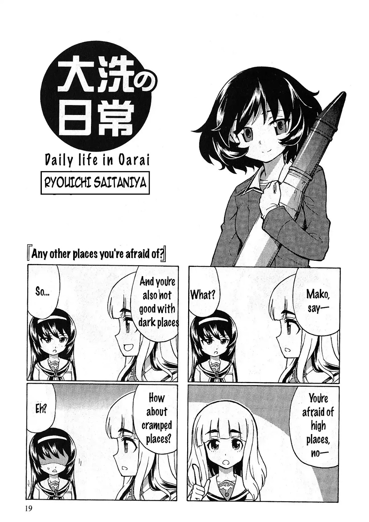 Girls & Panzer - Comic Anthology Chapter 1.3 page 1 - Vol.1 Chapter 3: Daily Life in Ooarai [by Saitaniya Ryouichi]