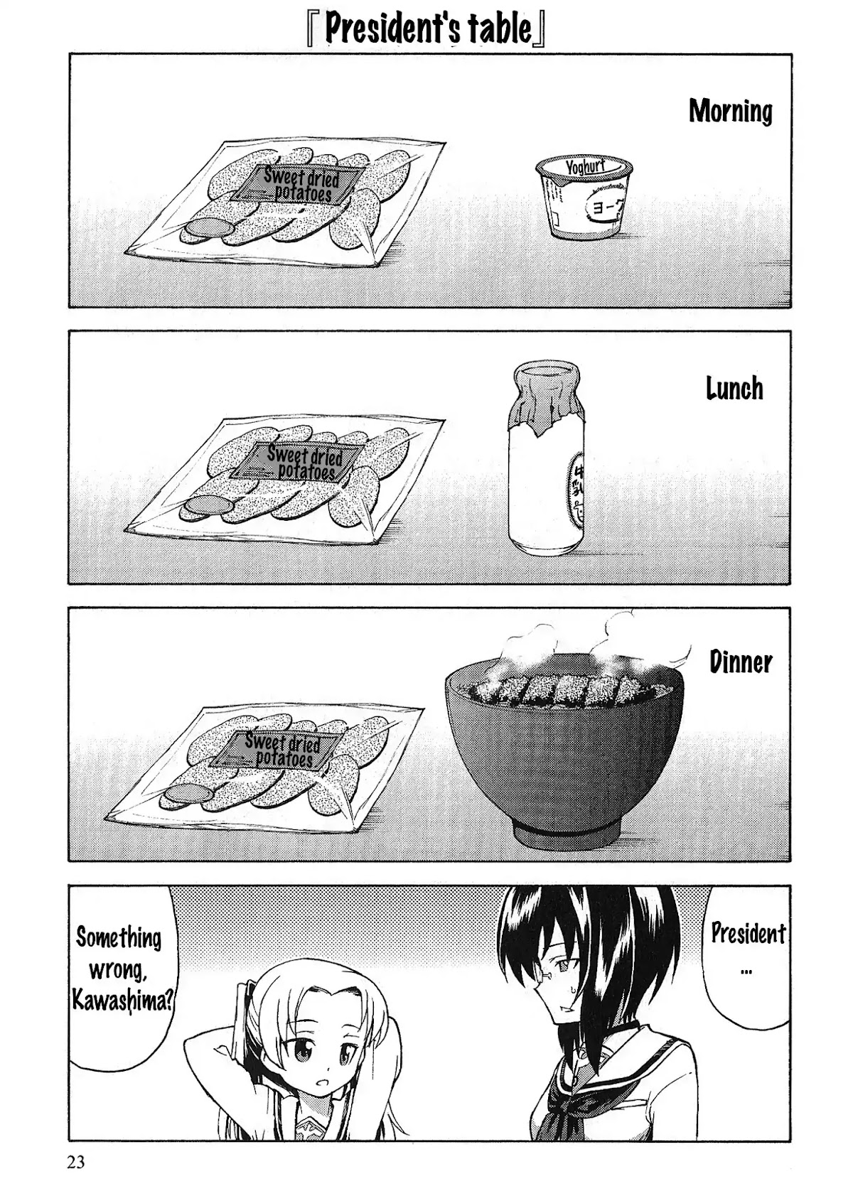Girls & Panzer - Comic Anthology Chapter 1.3 page 5 - Vol.1 Chapter 3: Daily Life in Ooarai [by Saitaniya Ryouichi]