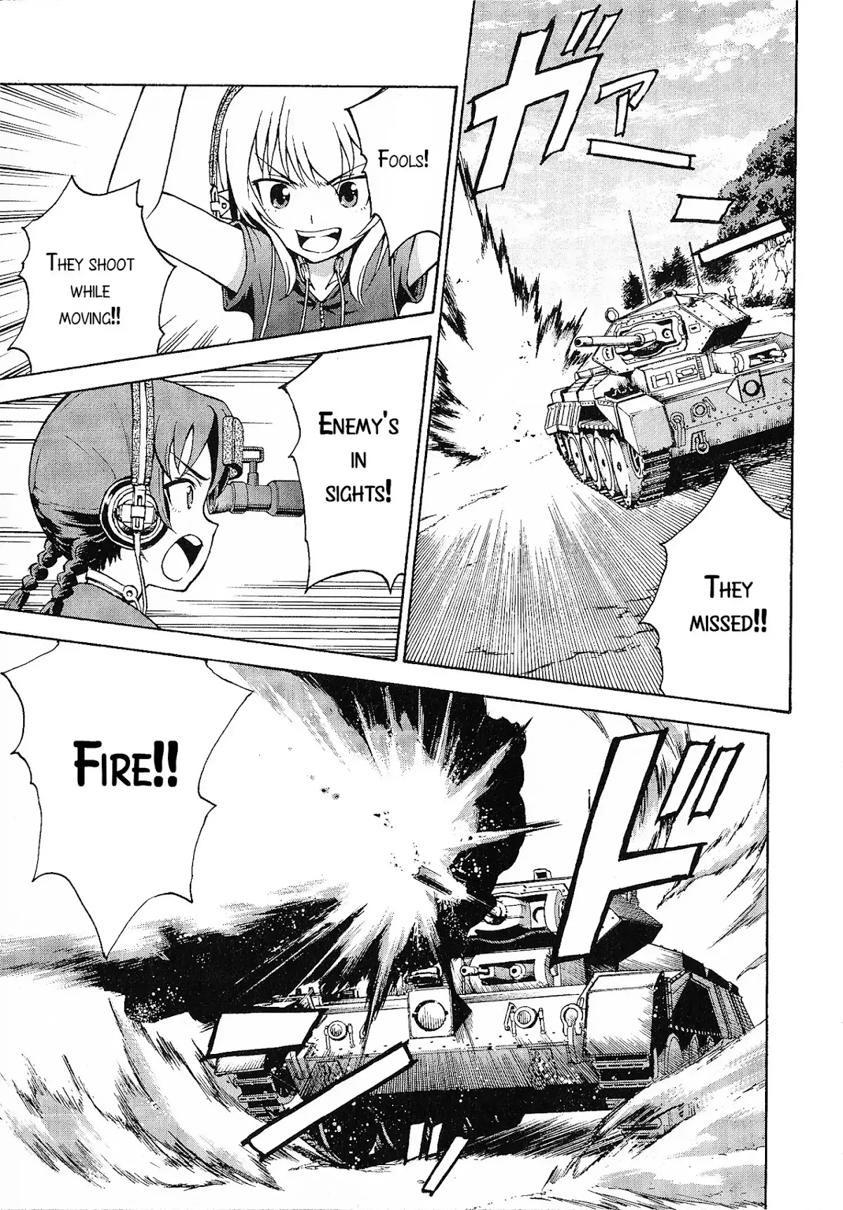 Girls & Panzer - Comic Anthology Chapter 2.1 page 3 - Vol.2 Chapter 1: Erika's Pride [by Saitaniya Ryouichi]