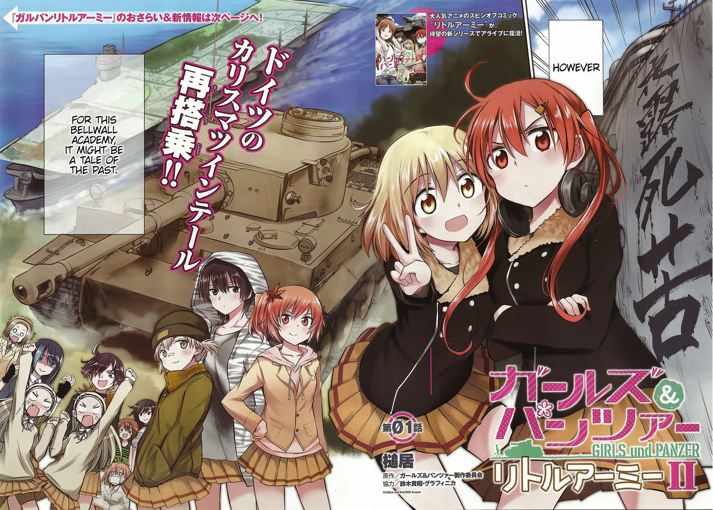 Girls & Panzer - Little Army 2 Chapter 1 page 2 - Chapter 1