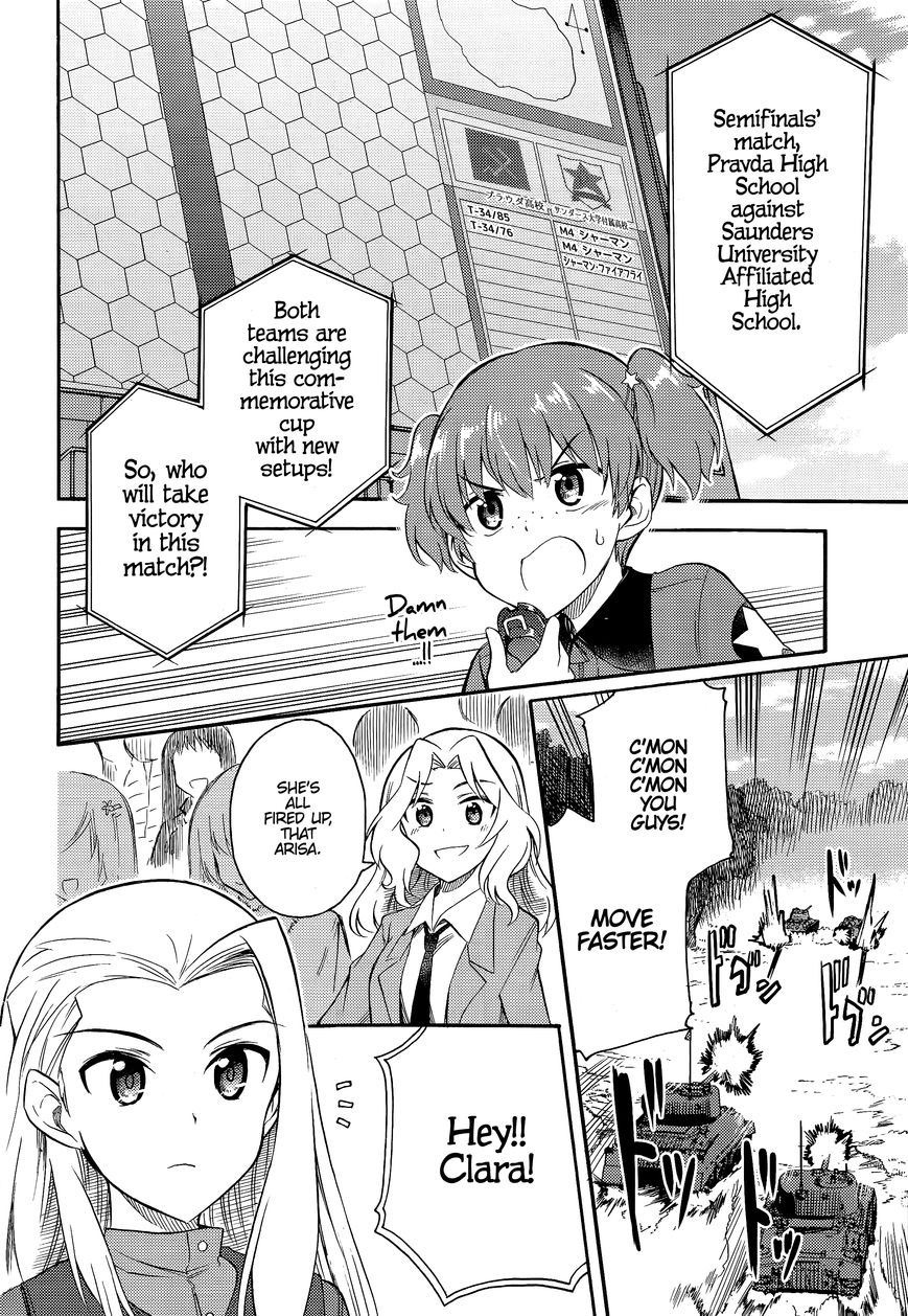 Girls & Panzer - Little Army 2 Chapter 11 page 15 - Chapter 11
