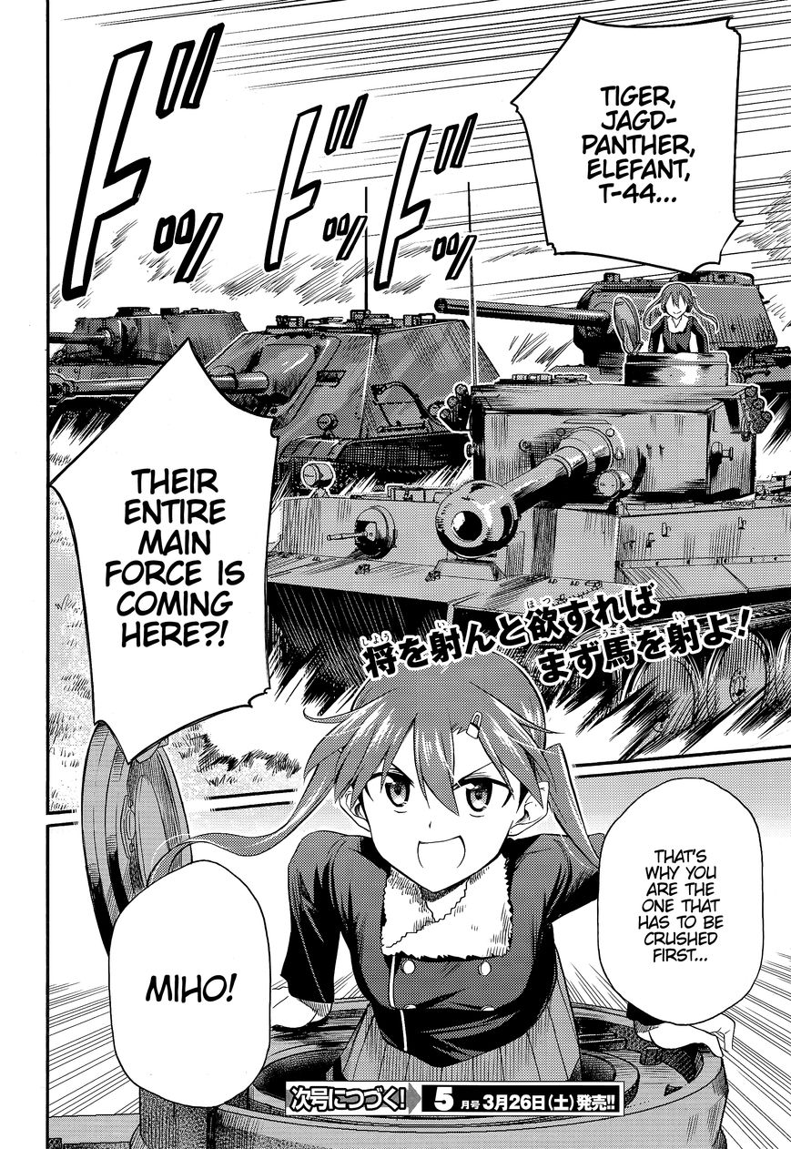 Girls & Panzer - Little Army 2 Chapter 11 page 33 - Chapter 11