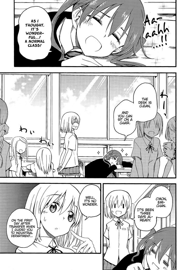 Girls & Panzer - Little Army 2 Chapter 2 page 1 - Chapter 2