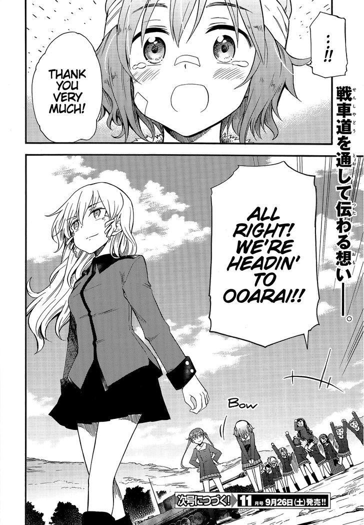 Girls & Panzer - Little Army 2 Chapter 5 page 23 - Chapter 5
