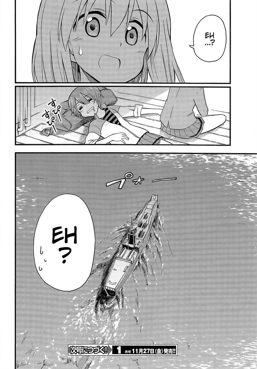 Girls & Panzer - Little Army 2 Chapter 7 page 28 - Chapter 7
