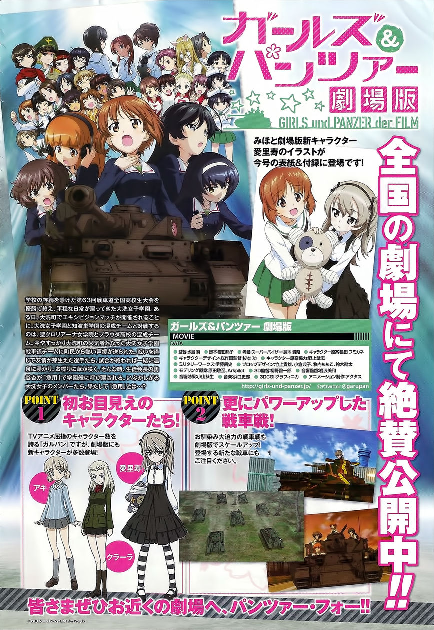 Girls & Panzer - Little Army 2 Chapter 8 page 2 - Chapter 8