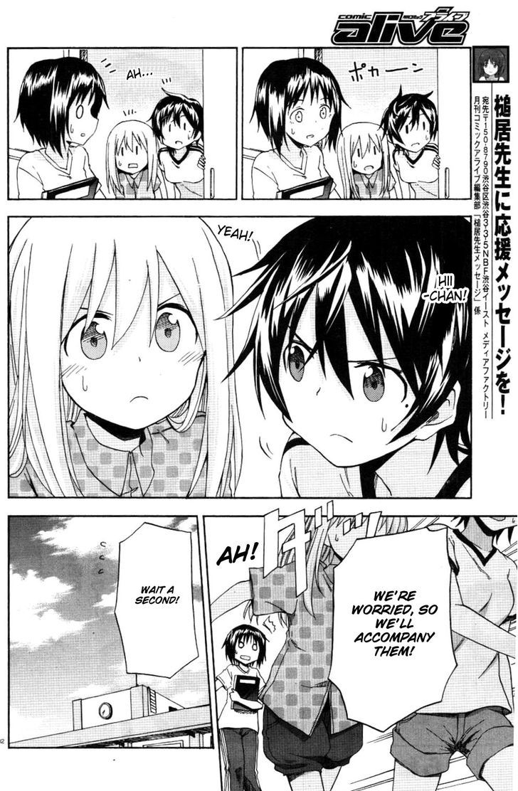 Girls & Panzer - Little Army Chapter 7 page 2 - Chapter 7