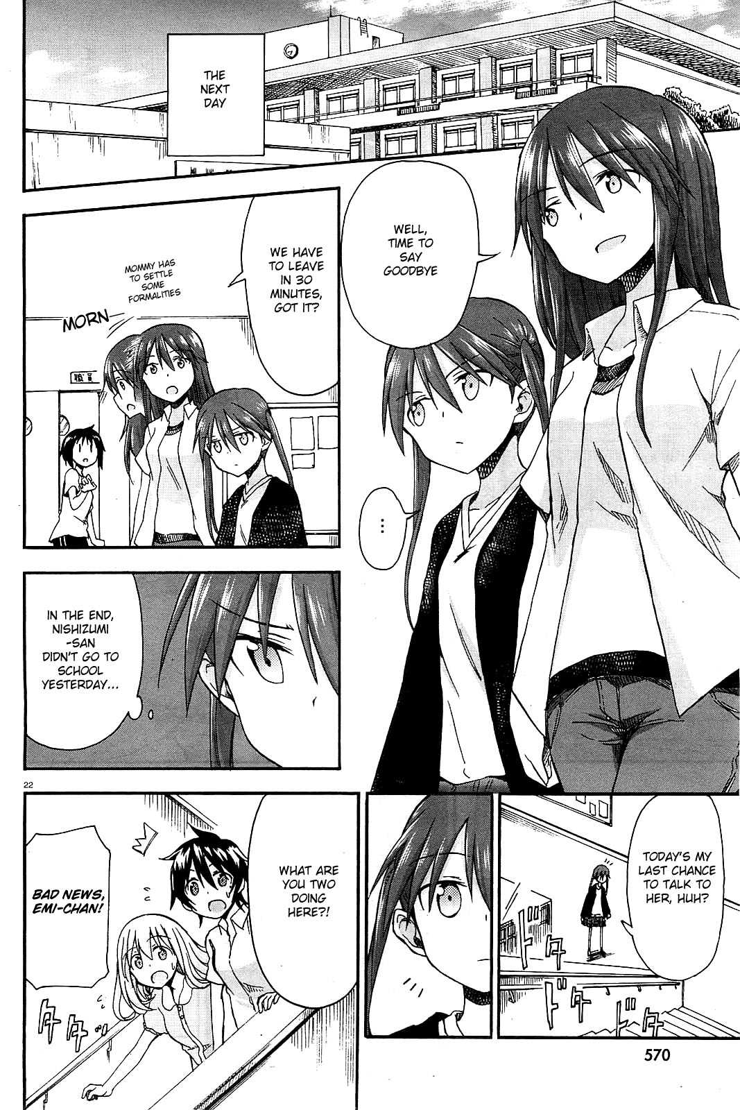 Girls & Panzer - Little Army Chapter 8.2 page 26 - Chapter 8 v2 : [End]