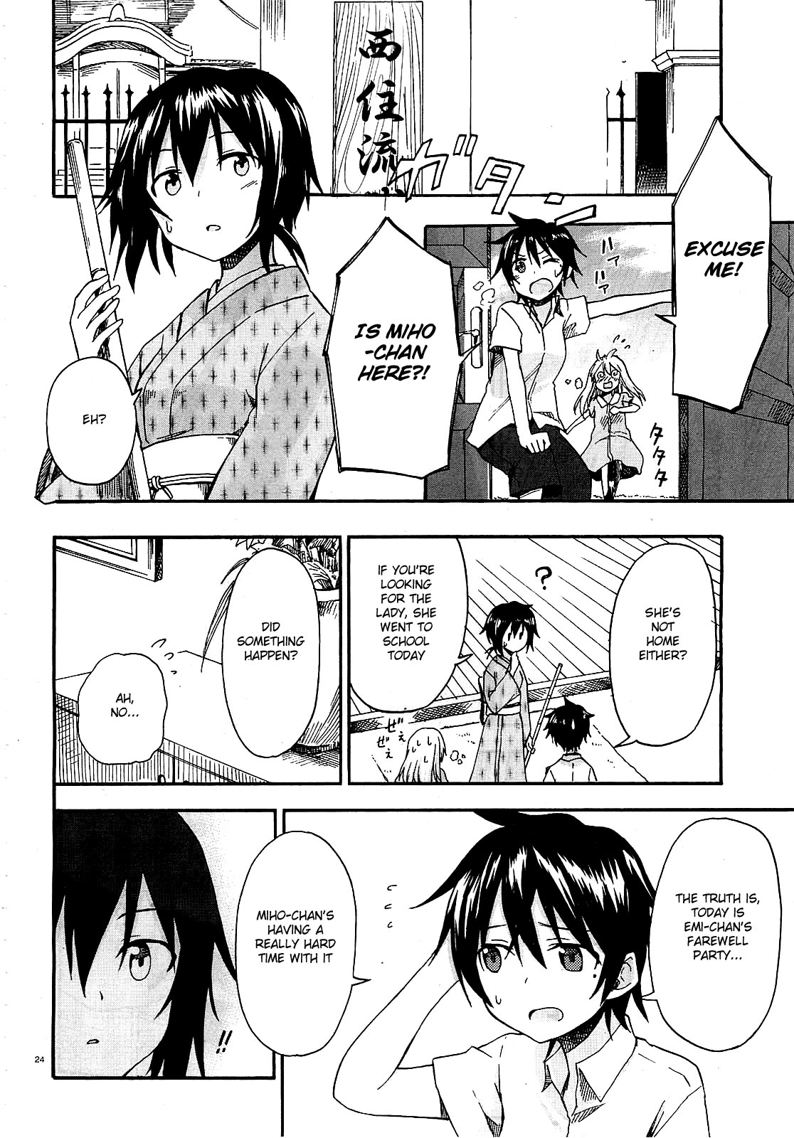 Girls & Panzer - Little Army Chapter 8.2 page 28 - Chapter 8 v2 : [End]