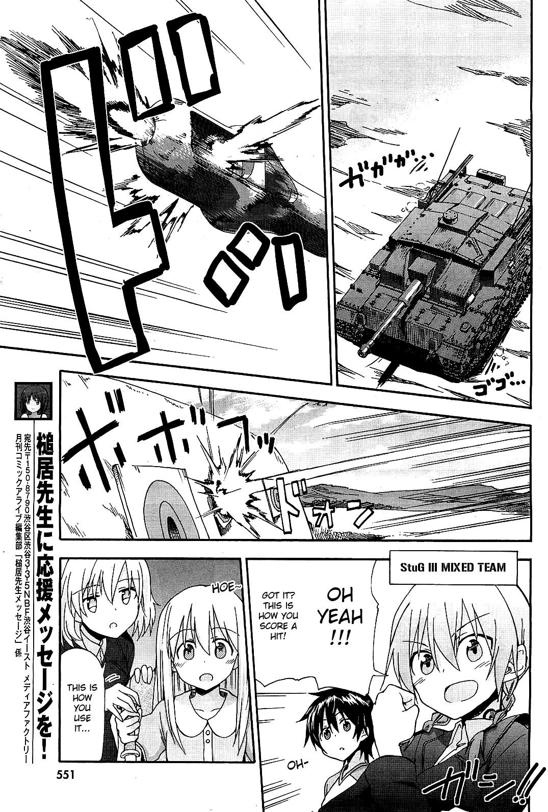 Girls & Panzer - Little Army Chapter 8.2 page 7 - Chapter 8 v2 : [End]