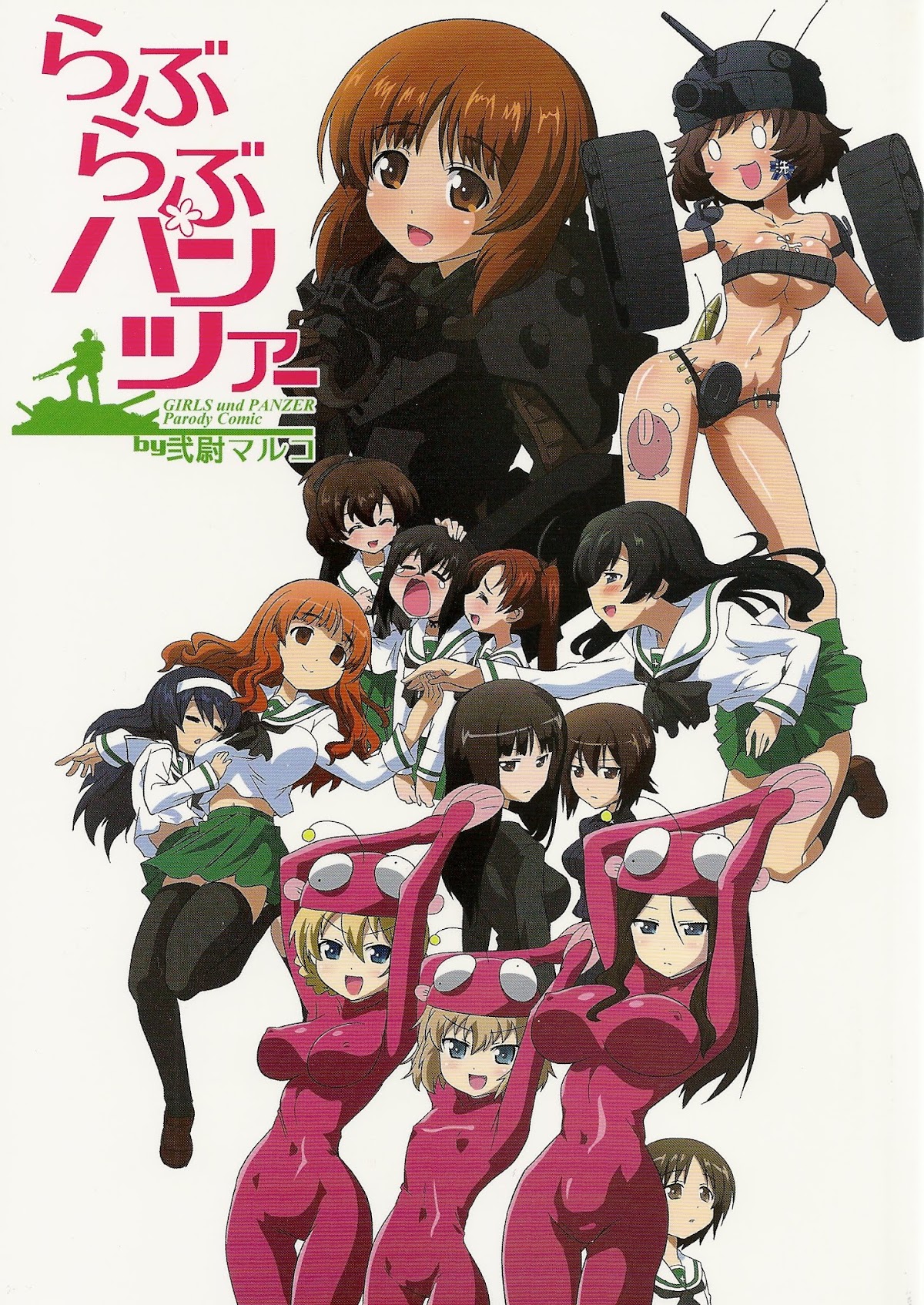 Girls & Panzer - Lovey-Dovey Panzer Chapter 1.2 page 1 - Chapter 1 v2 : Friendly Student Council