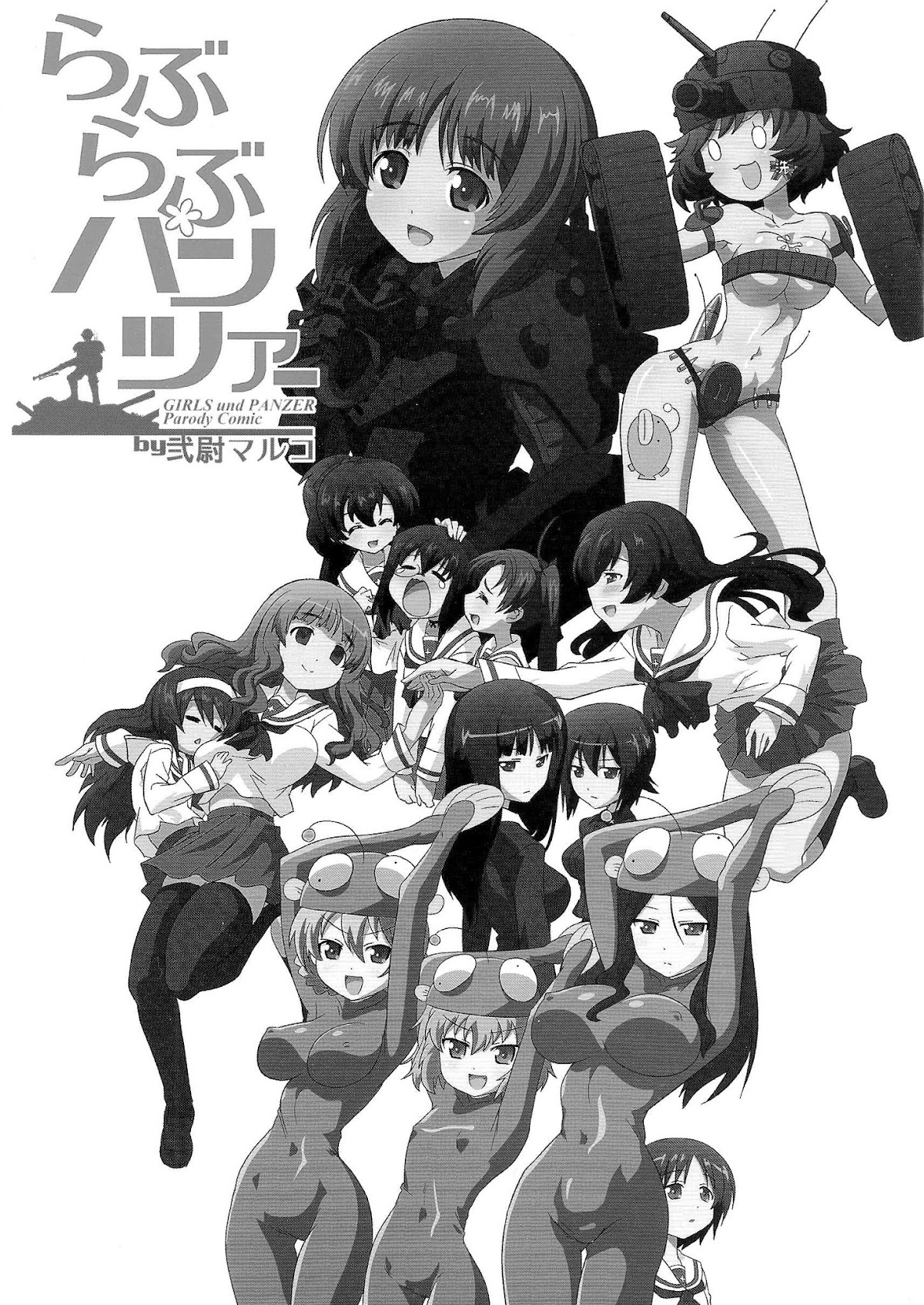 Girls & Panzer - Lovey-Dovey Panzer Chapter 1.2 page 2 - Chapter 1 v2 : Friendly Student Council