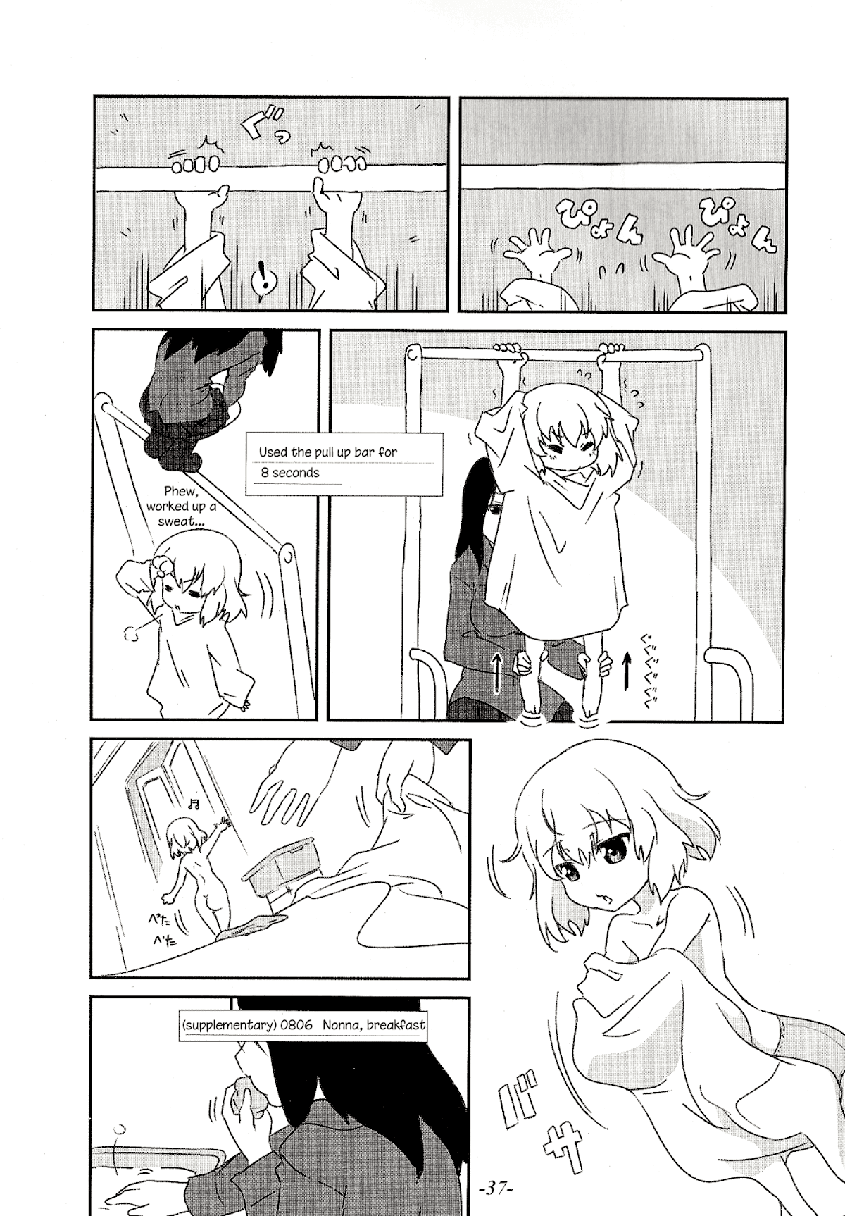 Girls & Panzer - Lovey-Dovey Panzer Chapter 5.2 page 3 - Chapter 5 v2 : Katyusha Diary - Complete Edition [End]