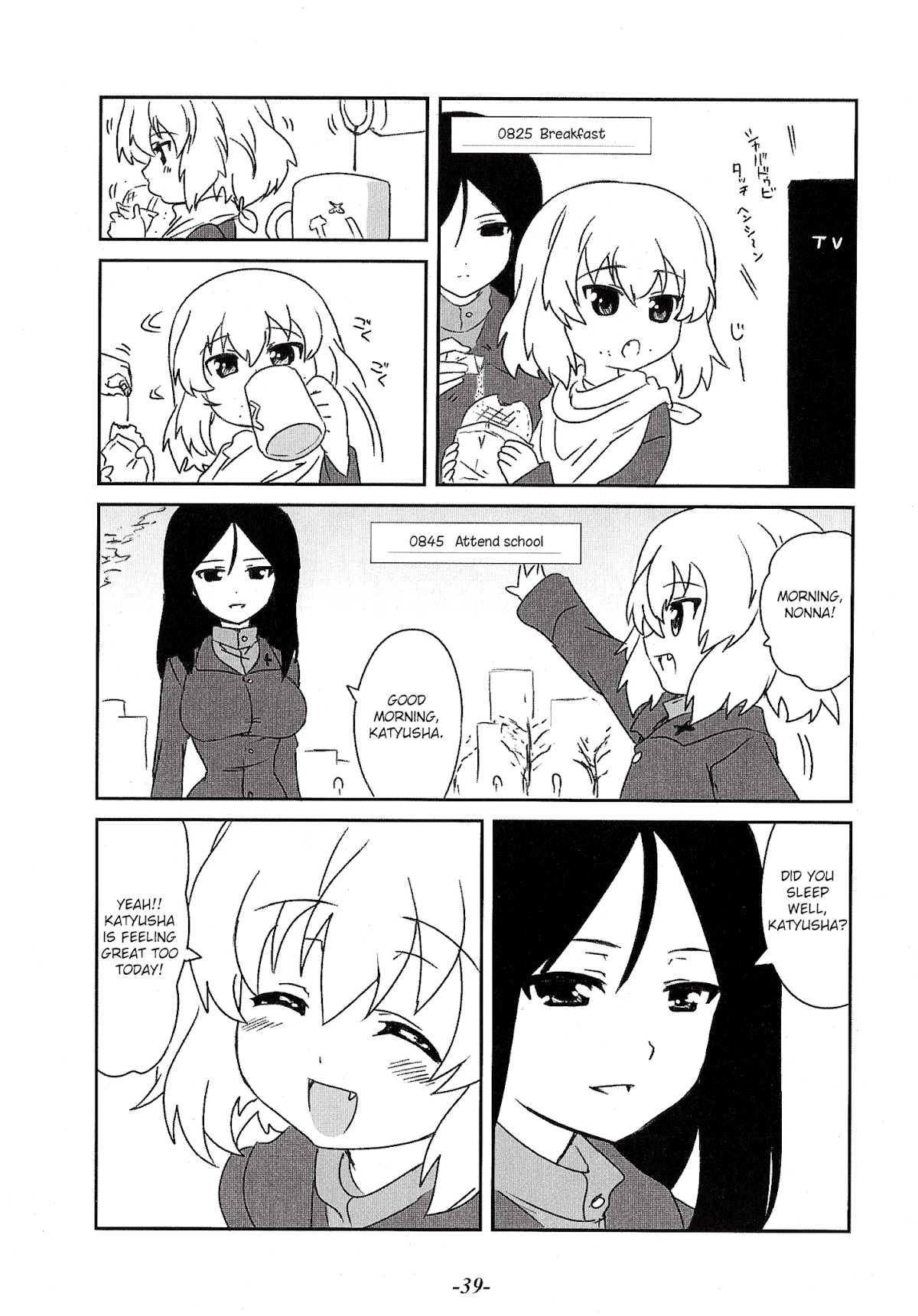 Girls & Panzer - Lovey-Dovey Panzer Chapter 5.2 page 5 - Chapter 5 v2 : Katyusha Diary - Complete Edition [End]