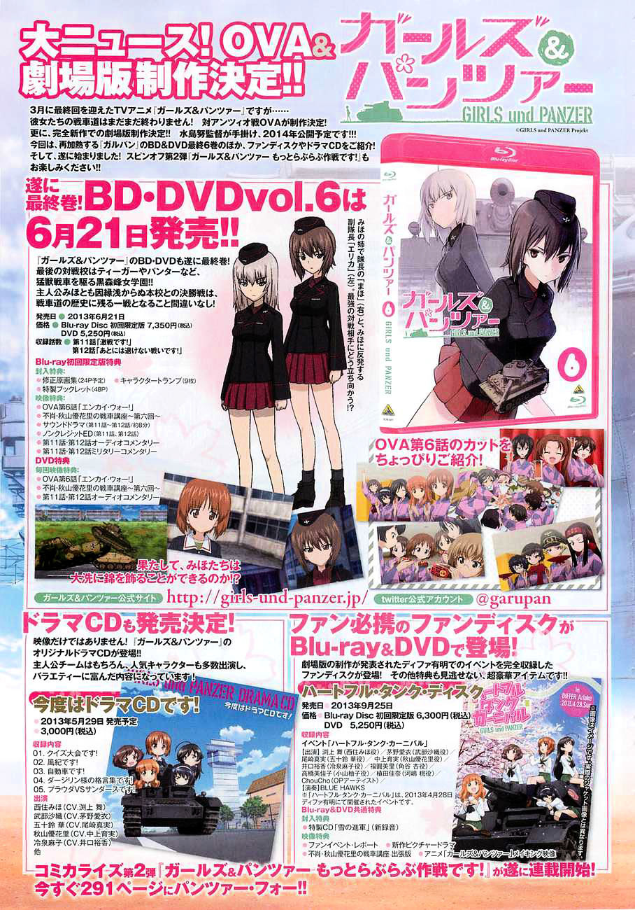 Girls & Panzer - Motto Love Love Sakusen desu! Chapter 1 page 17 - Chapter 1 : Operation: More Rabu Rabu!