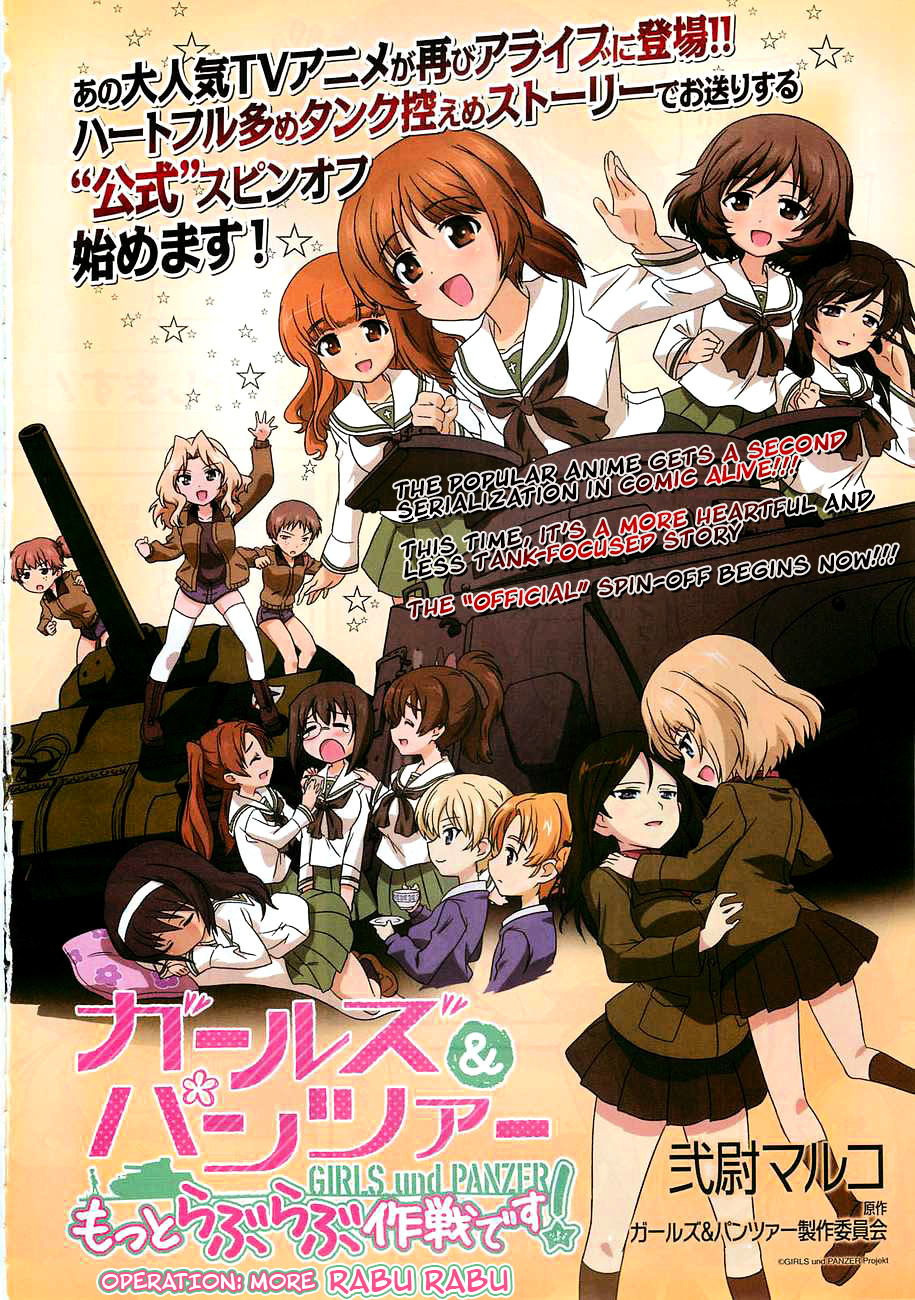Girls & Panzer - Motto Love Love Sakusen desu! Chapter 1 page 2 - Chapter 1 : Operation: More Rabu Rabu!
