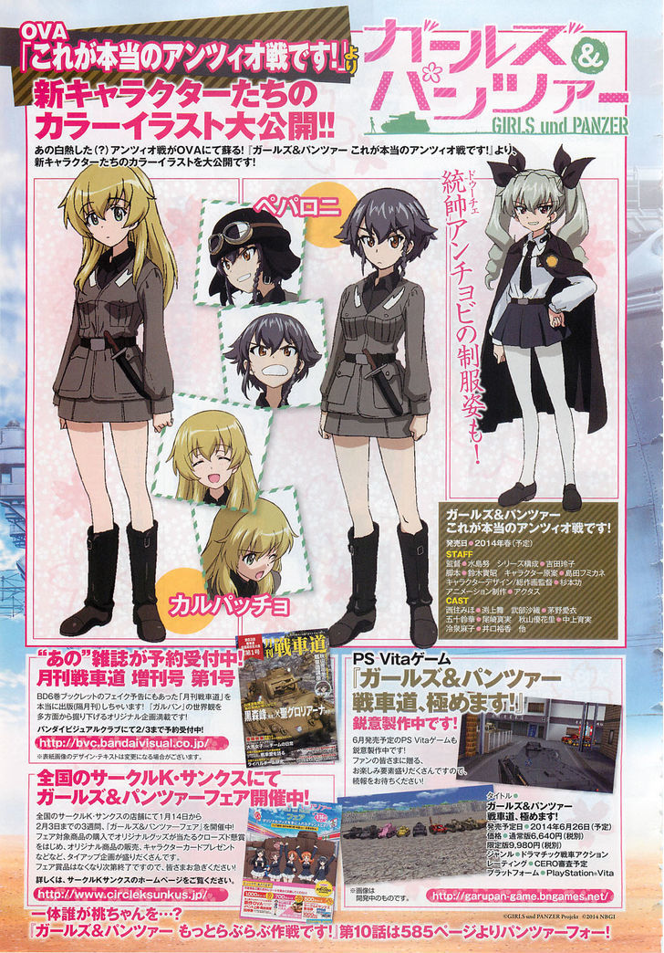 Girls & Panzer - Motto Love Love Sakusen desu! Chapter 10 page 17 - Chapter 10 : It's the Murder Case of Oorai Girls' 38(t) Hetzer Loader!