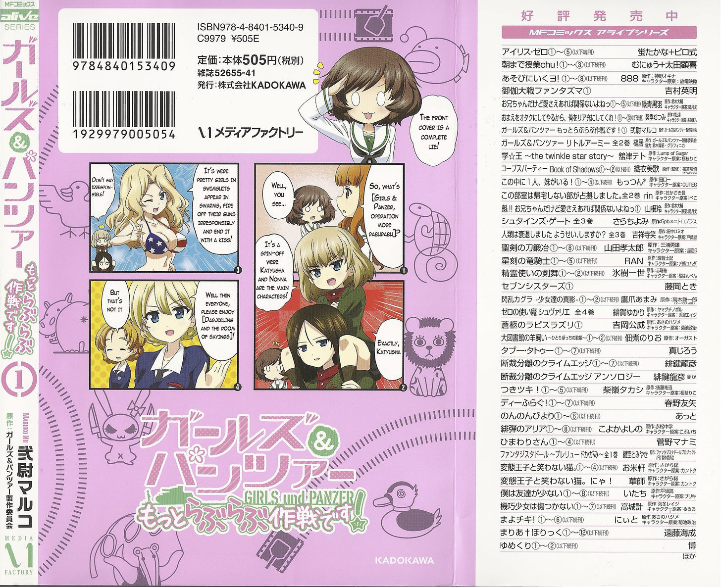 Girls & Panzer - Motto Love Love Sakusen desu! Chapter 12 page 18 - Chapter 12 : Lost!