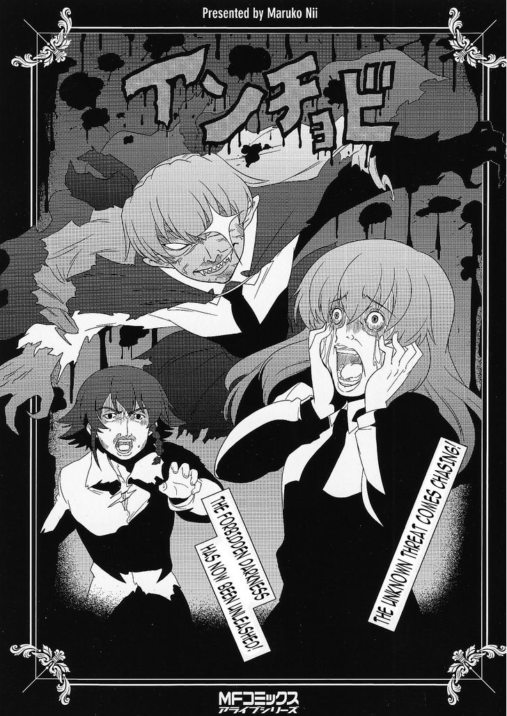 Girls & Panzer - Motto Love Love Sakusen desu! Chapter 13.1 page 1 - Chapter 13.1 : Omake 3 - It's the Anglerfish Festival War!