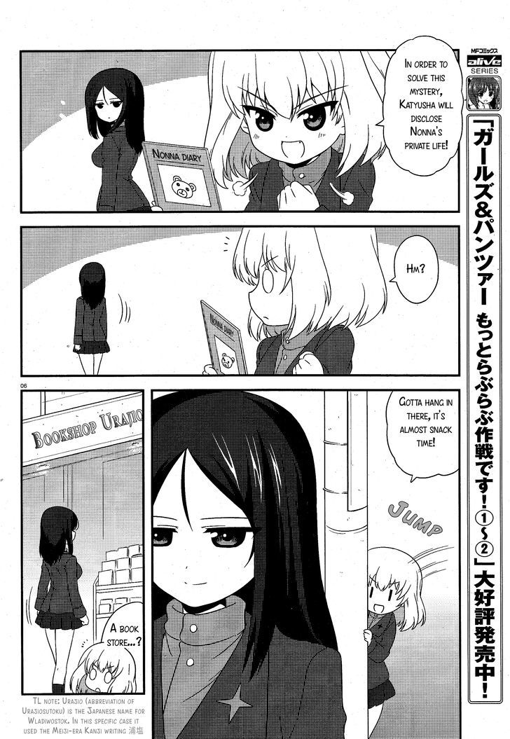 Girls & Panzer - Motto Love Love Sakusen desu! Chapter 14.5 page 2 - Chapter 14.5