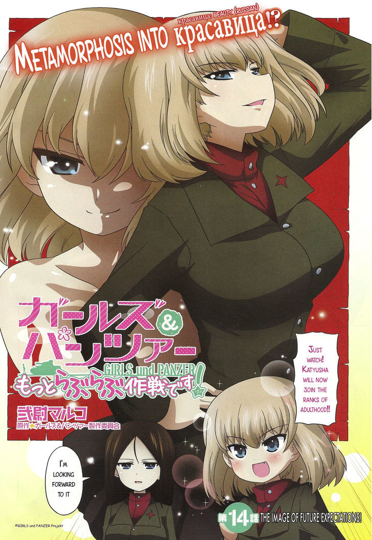 Girls & Panzer - Motto Love Love Sakusen desu! Chapter 14 page 2 - Chapter 14 : The Image of Future Expectations + It's the Nonna Diary!