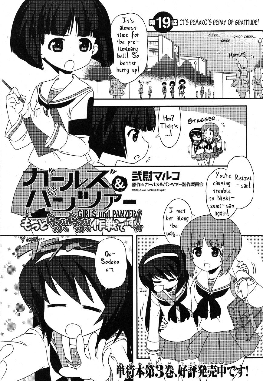 Girls & Panzer - Motto Love Love Sakusen desu! Chapter 19 page 1 - Chapter 19 : It's Remako's Repay of Gratitude!