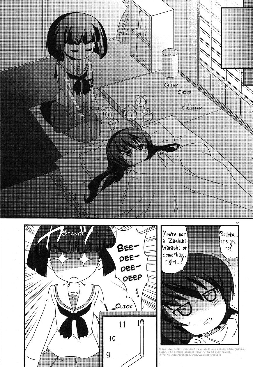 Girls & Panzer - Motto Love Love Sakusen desu! Chapter 19 page 3 - Chapter 19 : It's Remako's Repay of Gratitude!