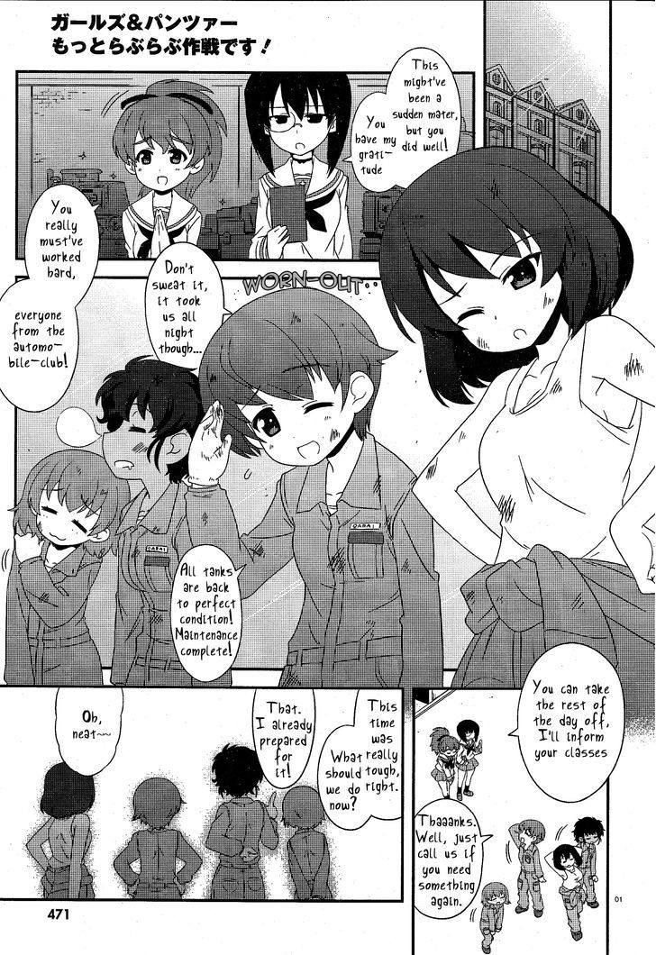 Girls & Panzer - Motto Love Love Sakusen desu! Chapter 20 page 1 - Chapter 20 : After Maintenance, It's Gotta Be a Bath