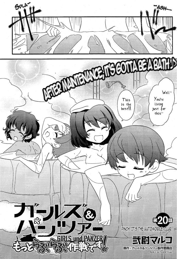 Girls & Panzer - Motto Love Love Sakusen desu! Chapter 20 page 2 - Chapter 20 : After Maintenance, It's Gotta Be a Bath