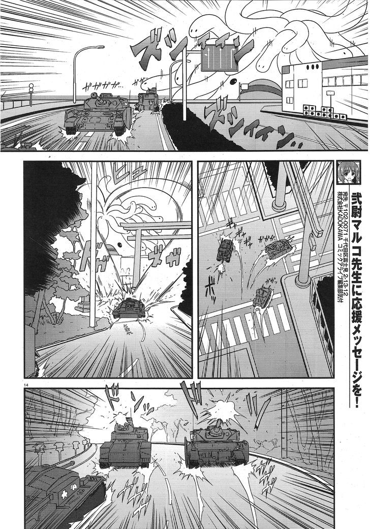 Girls & Panzer - Motto Love Love Sakusen desu! Chapter 24 page 12 - Chapter 24 : It Came From the Sea