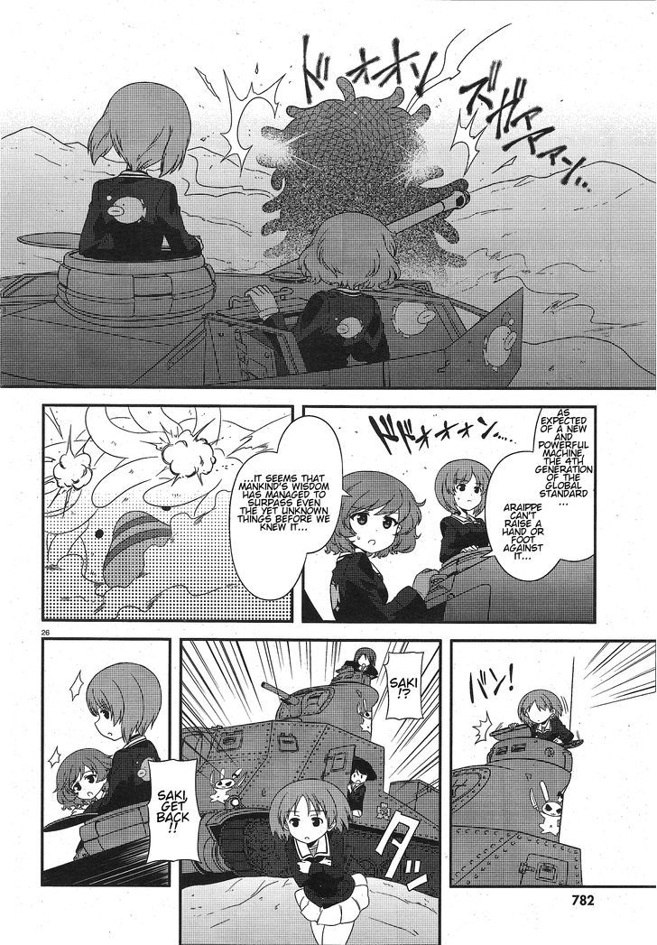 Girls & Panzer - Motto Love Love Sakusen desu! Chapter 24 page 23 - Chapter 24 : It Came From the Sea
