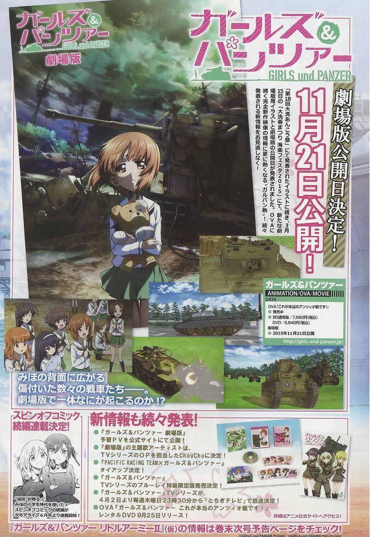 Girls & Panzer - Motto Love Love Sakusen desu! Chapter 24 page 30 - Chapter 24 : It Came From the Sea