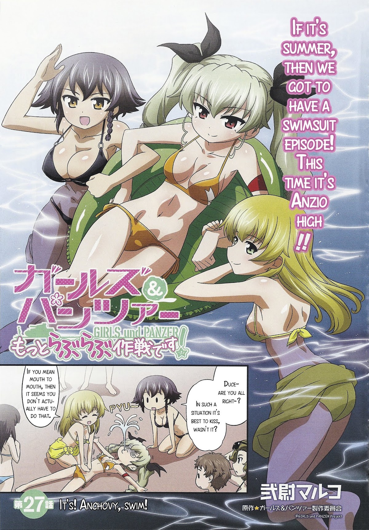 Girls & Panzer - Motto Love Love Sakusen desu! Chapter 27.2 page 3 - Chapter 27 v2 : It's- Anchovy, Swim!