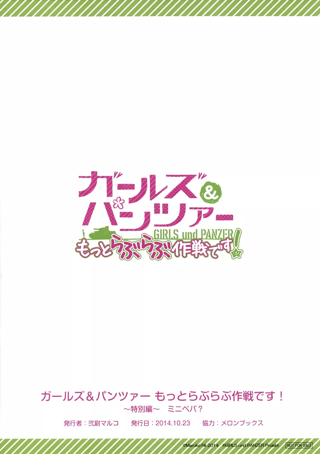 Girls & Panzer - Motto Love Love Sakusen desu! Chapter 27.5 page 10 - Chapter 27.5: Volume 4 Extra: Mini Peppa!