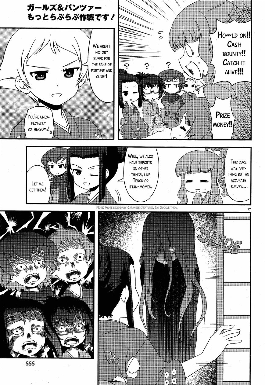 Girls & Panzer - Motto Love Love Sakusen desu! Chapter 29 page 17 - Chapter 29 : A Cool Midsummer Evening! It's the Ghost Story Meeting!