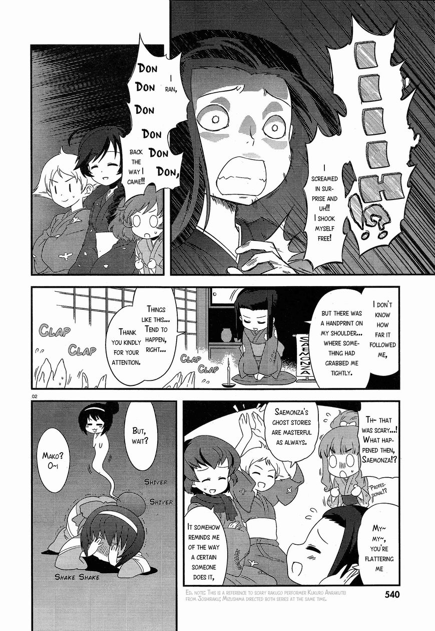 Girls & Panzer - Motto Love Love Sakusen desu! Chapter 29 page 2 - Chapter 29 : A Cool Midsummer Evening! It's the Ghost Story Meeting!