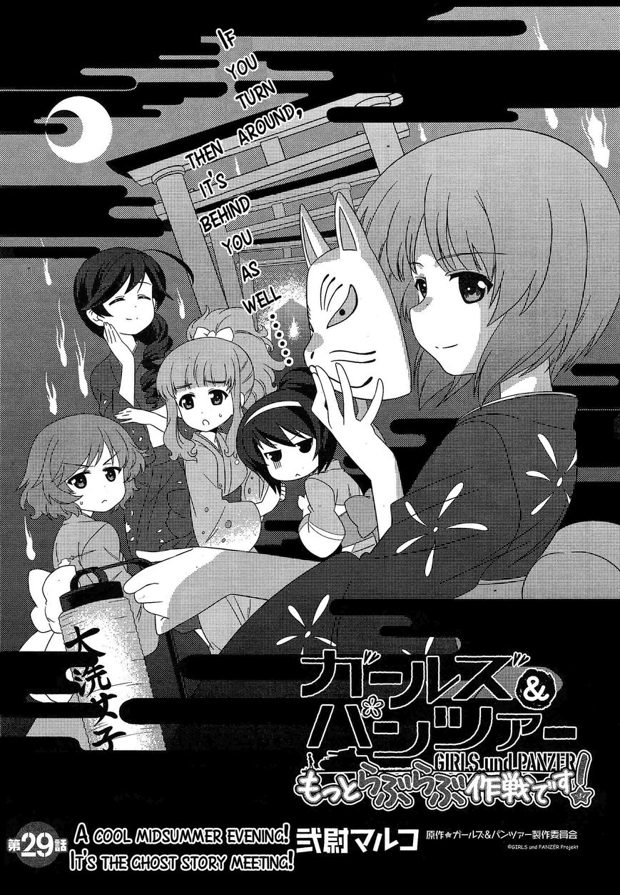 Girls & Panzer - Motto Love Love Sakusen desu! Chapter 29 page 3 - Chapter 29 : A Cool Midsummer Evening! It's the Ghost Story Meeting!