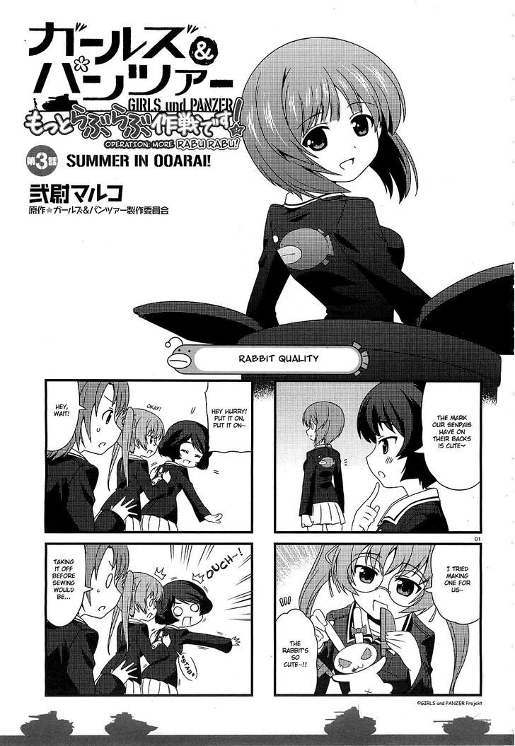 Girls & Panzer - Motto Love Love Sakusen desu! Chapter 3 page 1 - Chapter 3 : Summer in Ooarai!