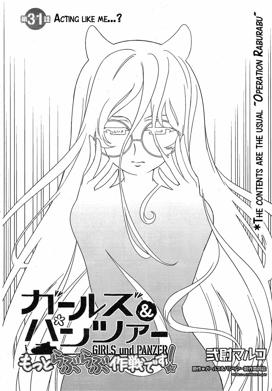 Girls & Panzer - Motto Love Love Sakusen desu! Chapter 31 page 2 - Chapter 31 : Acting Like Me…?