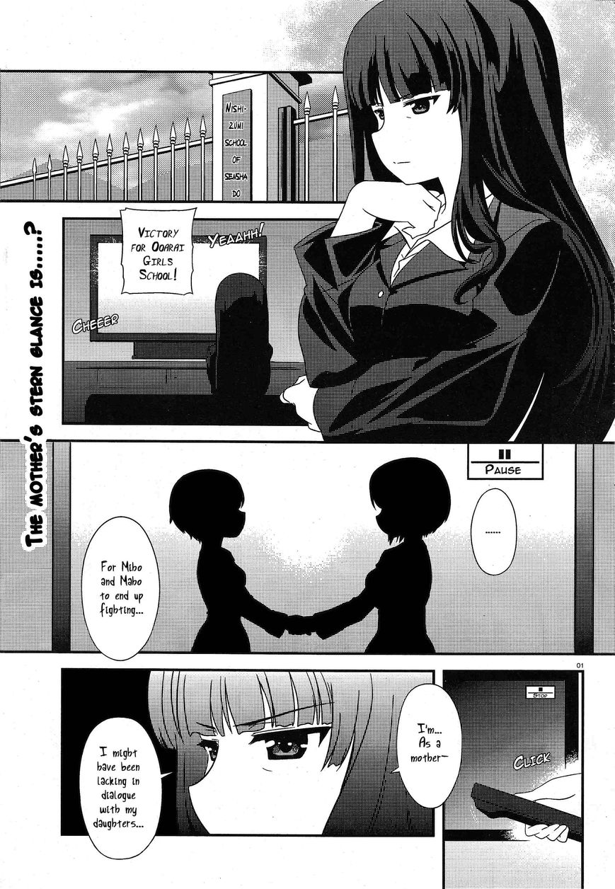 Girls & Panzer - Motto Love Love Sakusen desu! Chapter 32 page 1 - Chapter 32 : Ah, Mother?