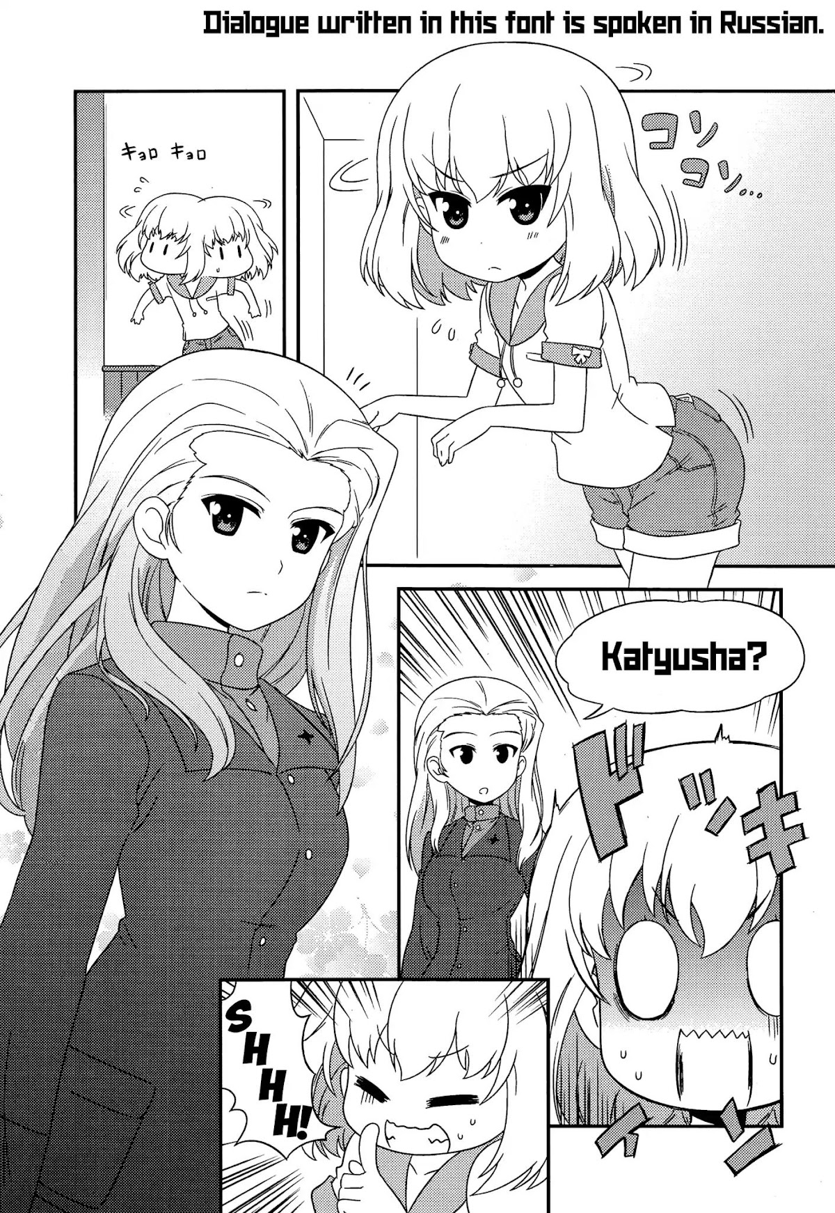 Girls & Panzer - Motto Love Love Sakusen desu! Chapter 37 page 1 - Chapter 37: It's the Katyusha Diary! (Part 2)
