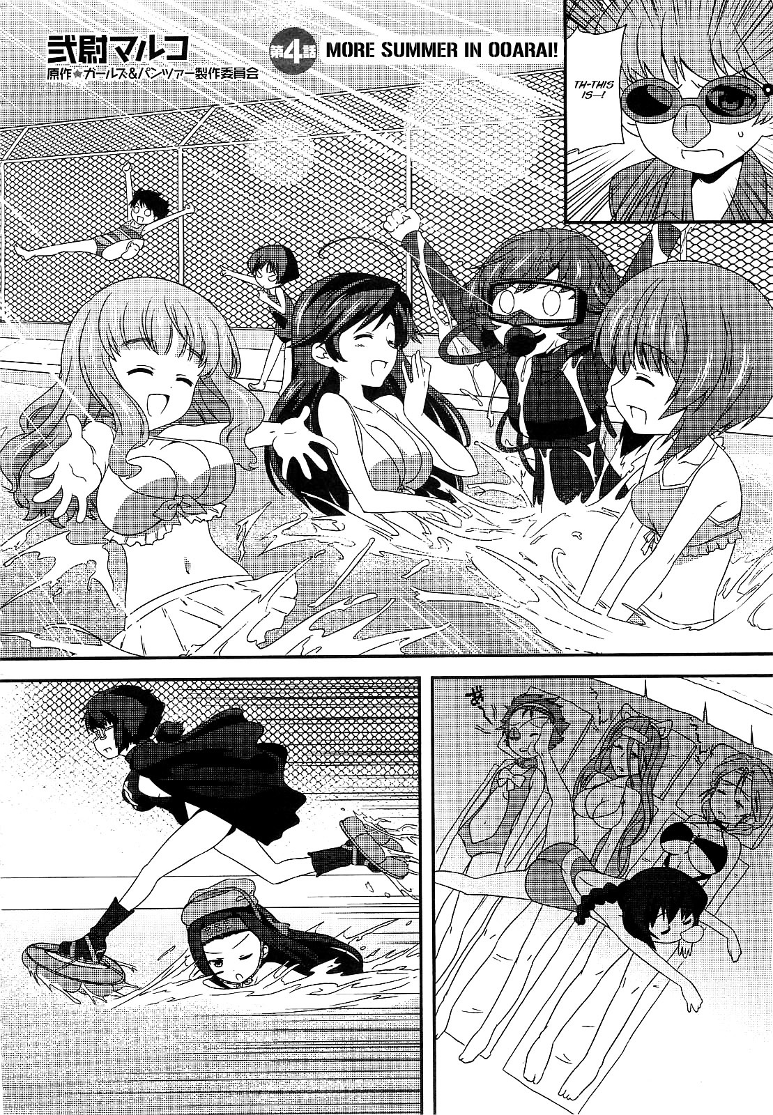 Girls & Panzer - Motto Love Love Sakusen desu! Chapter 4 page 2 - Chapter 4 : More Summer in Ooarai!