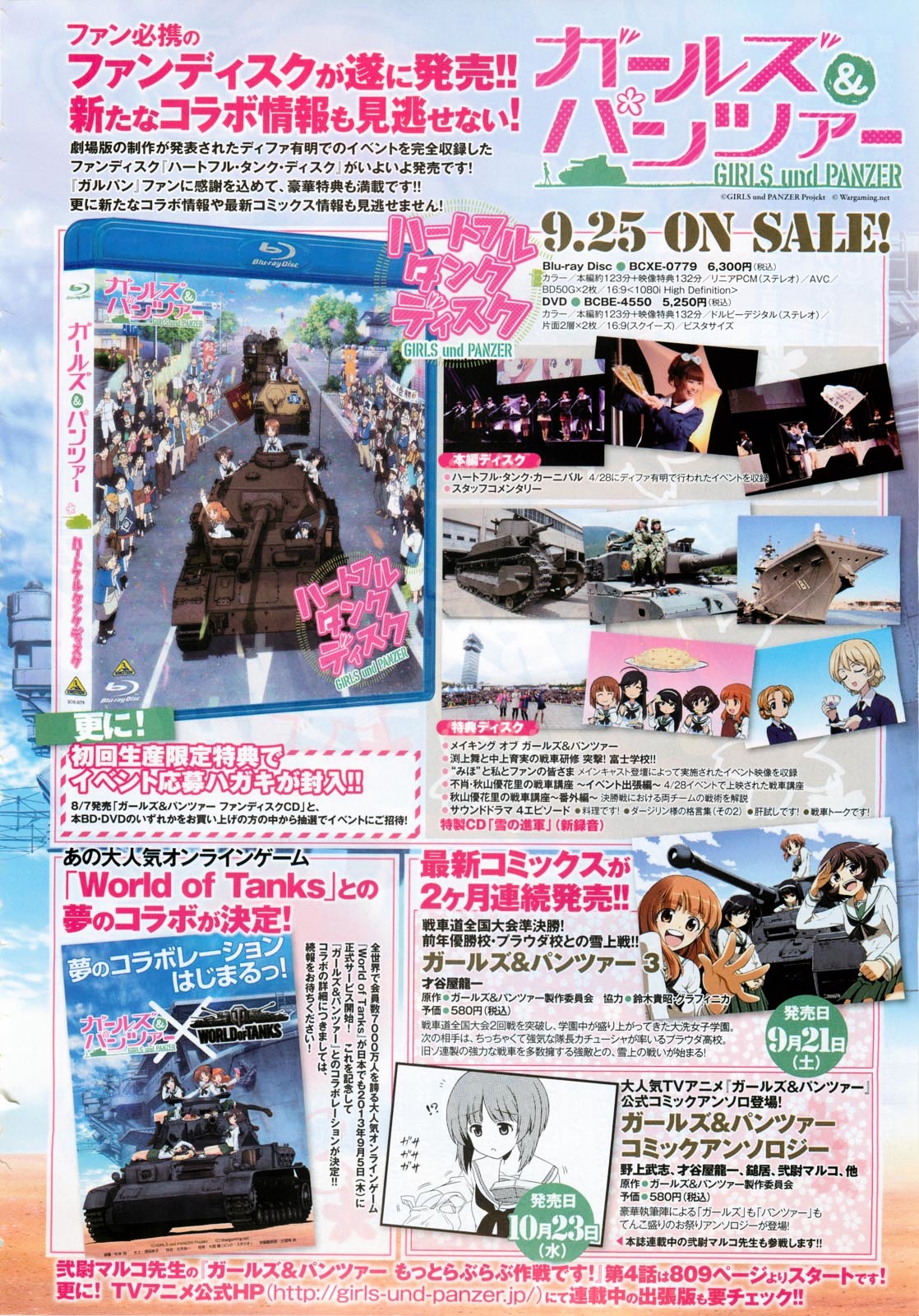 Girls & Panzer - Motto Love Love Sakusen desu! Chapter 4 page 21 - Chapter 4 : More Summer in Ooarai!