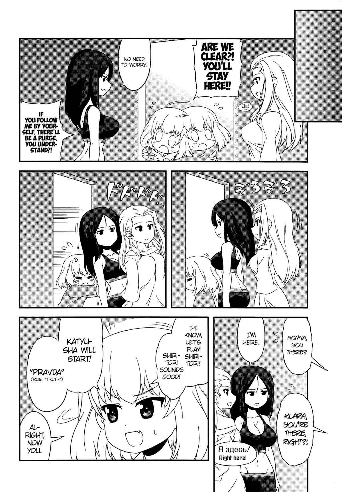 Girls & Panzer - Motto Love Love Sakusen desu! Chapter 42 page 10 - Chapter 42: Katyusha of the Dead