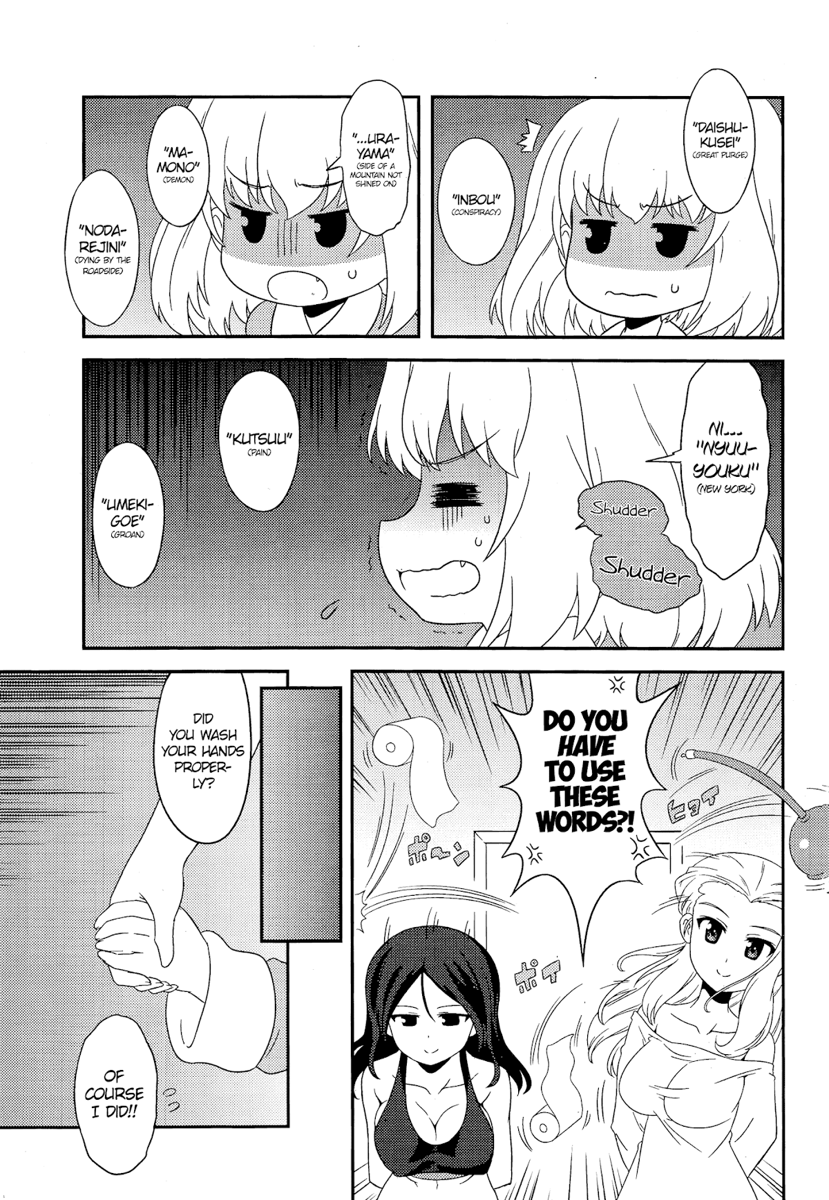 Girls & Panzer - Motto Love Love Sakusen desu! Chapter 42 page 11 - Chapter 42: Katyusha of the Dead