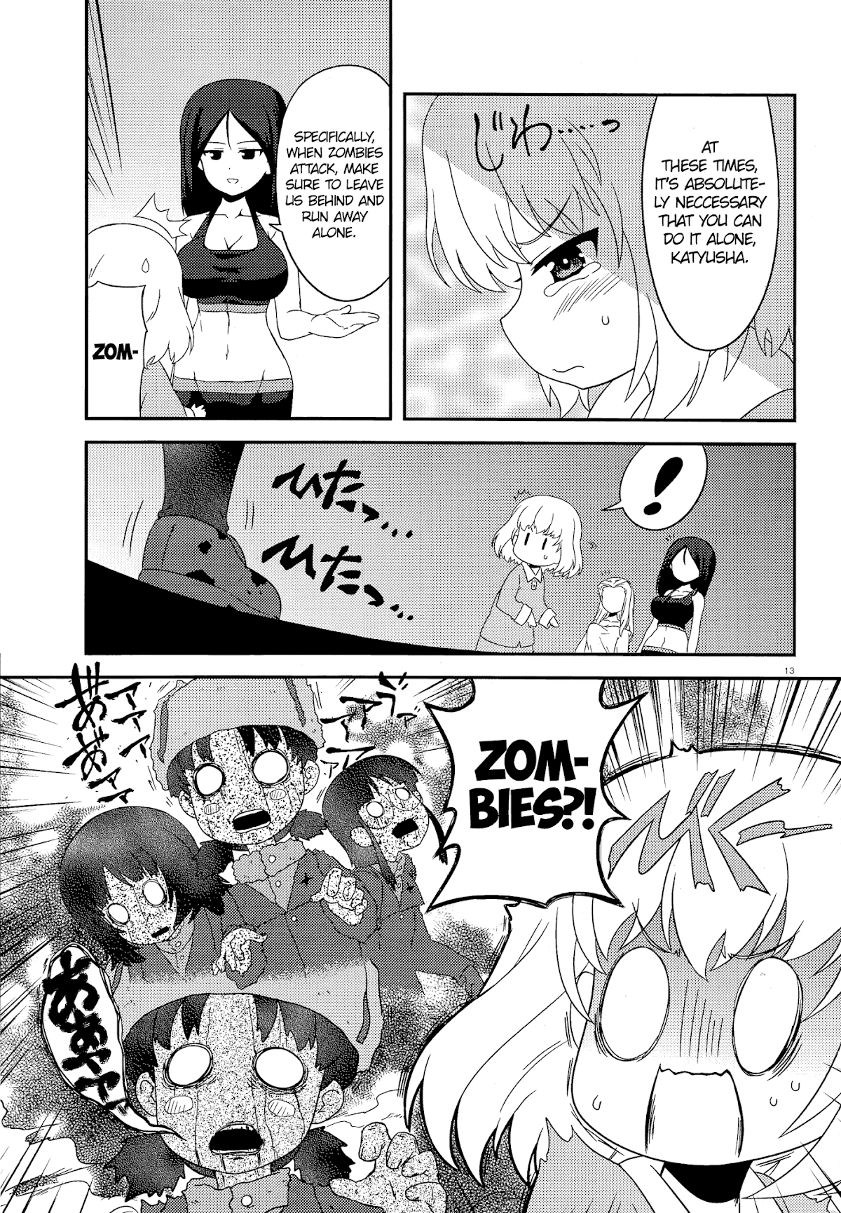 Girls & Panzer - Motto Love Love Sakusen desu! Chapter 42 page 13 - Chapter 42: Katyusha of the Dead